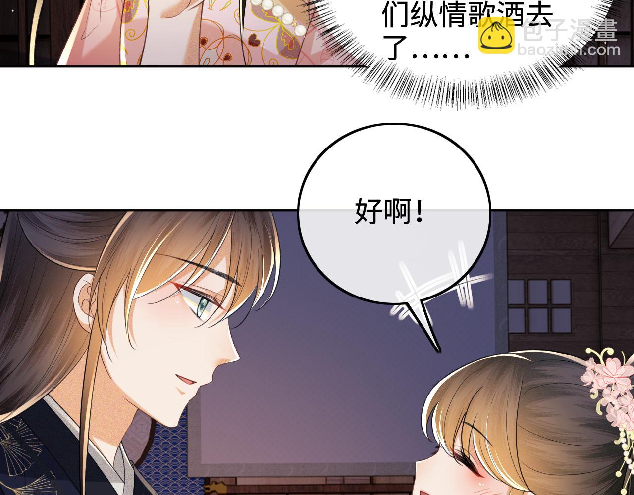 第82话 和小漂亮逛夜市8