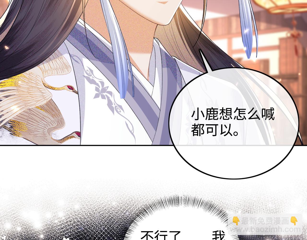 第83话 共赏祁天灯10