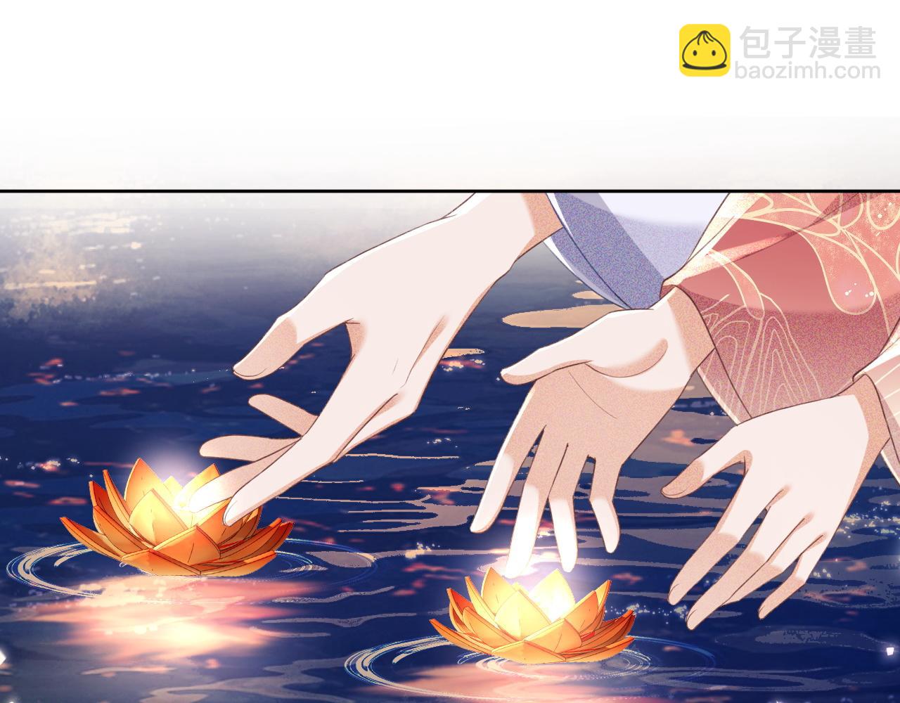 第83话 共赏祁天灯22