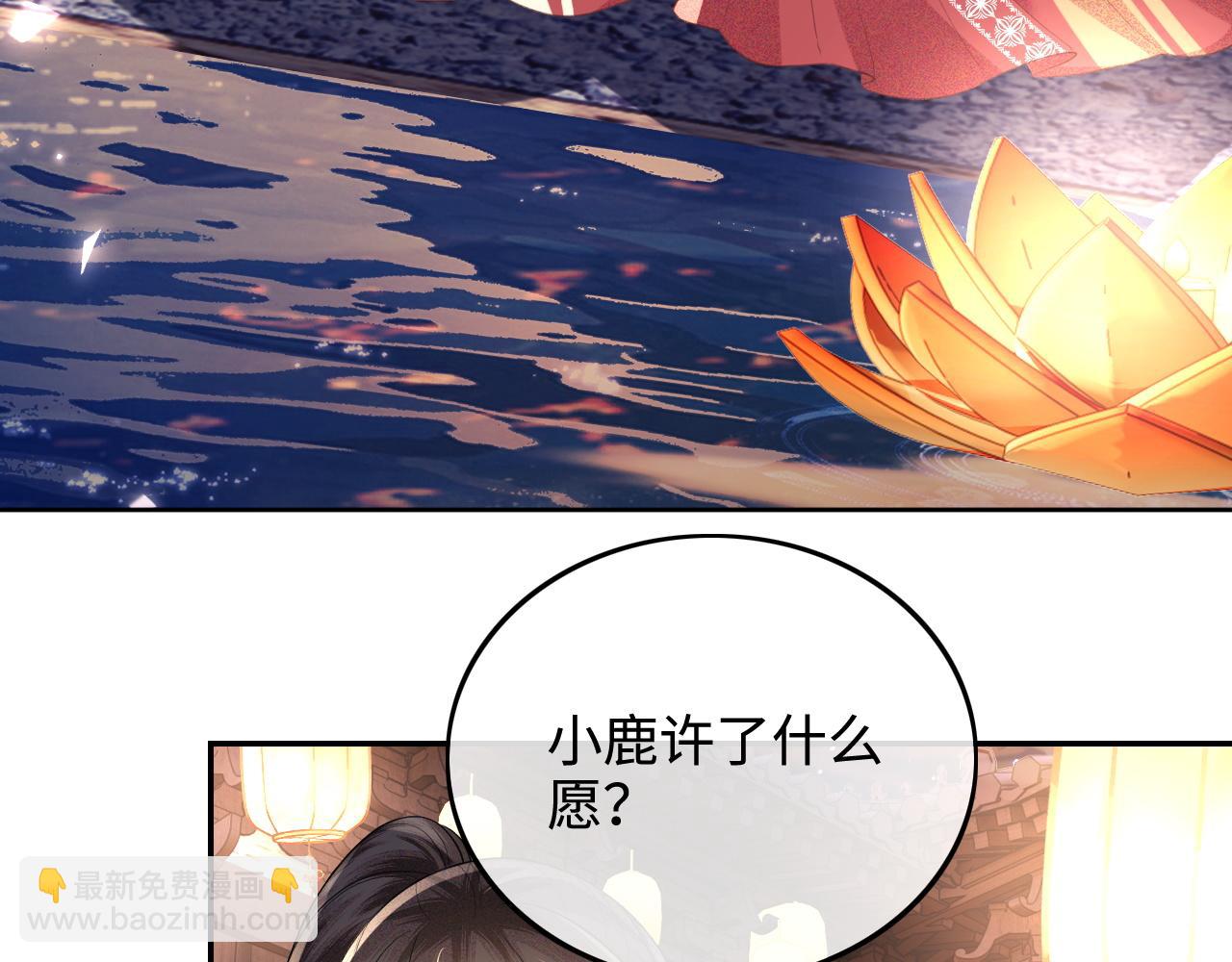 第83话 共赏祁天灯25