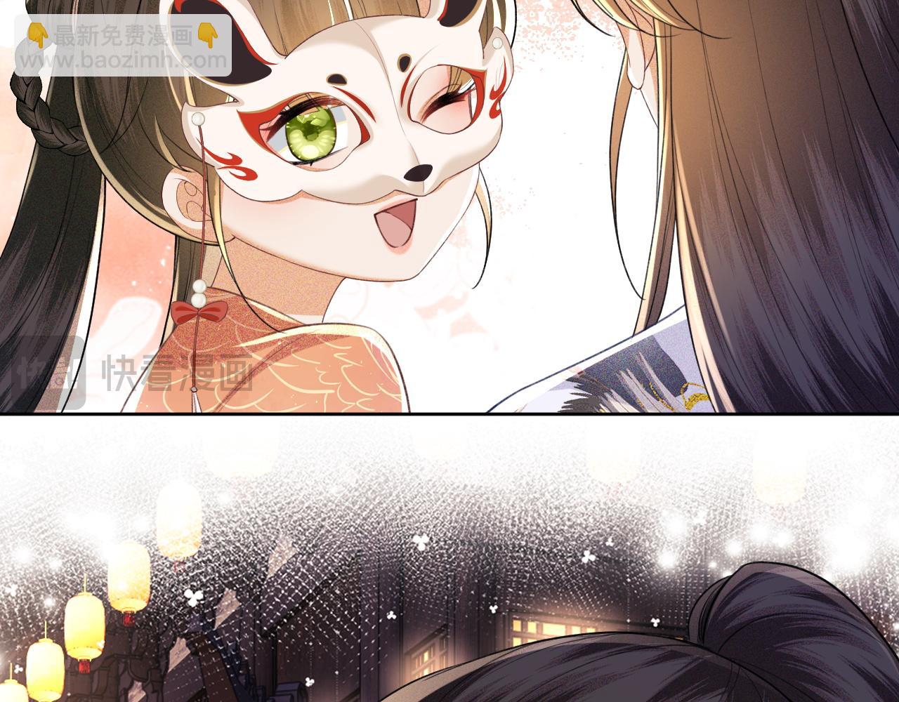 第83话 共赏祁天灯28