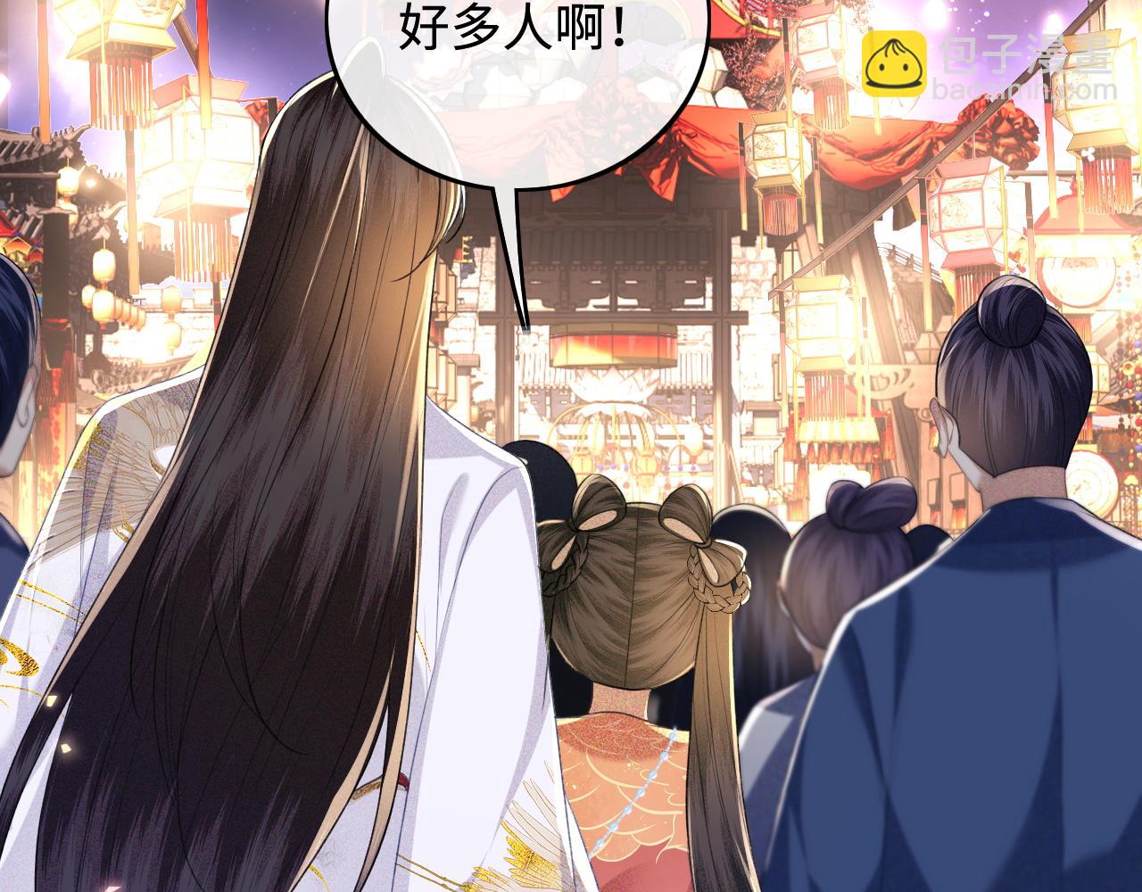第83话 共赏祁天灯36