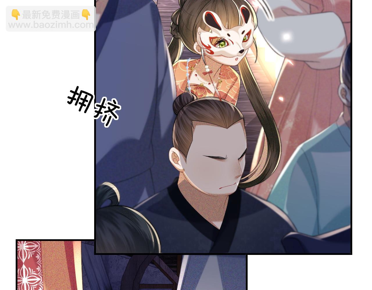 第83话 共赏祁天灯38