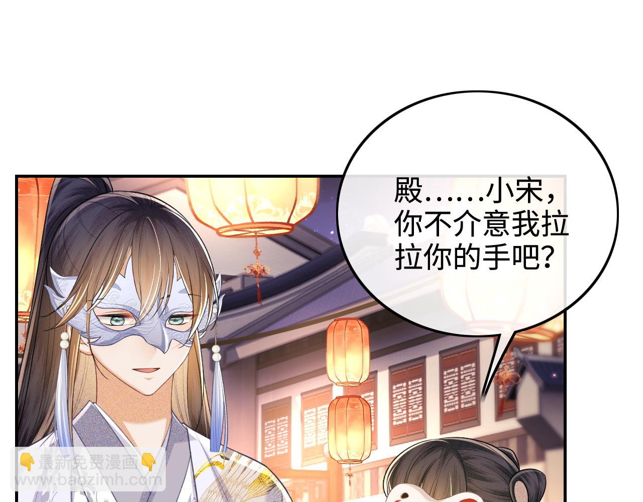 第83话 共赏祁天灯4