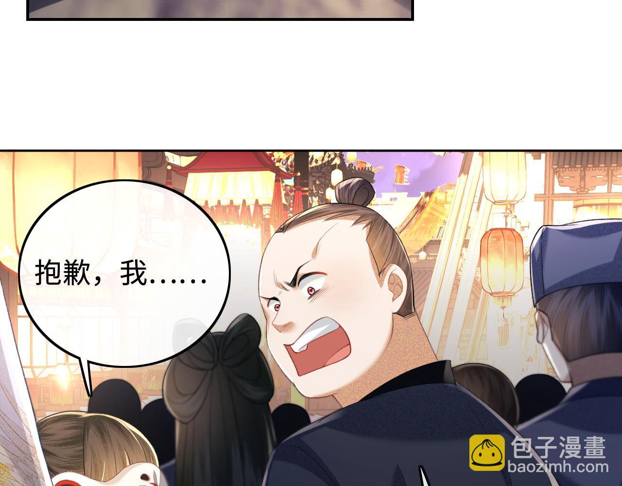 第83话 共赏祁天灯40