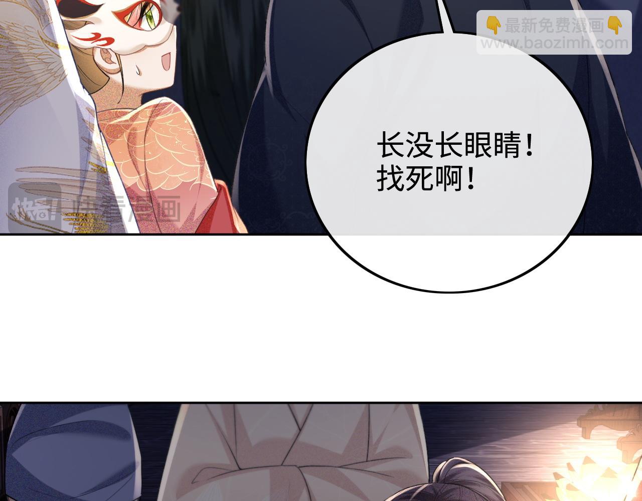 第83话 共赏祁天灯41