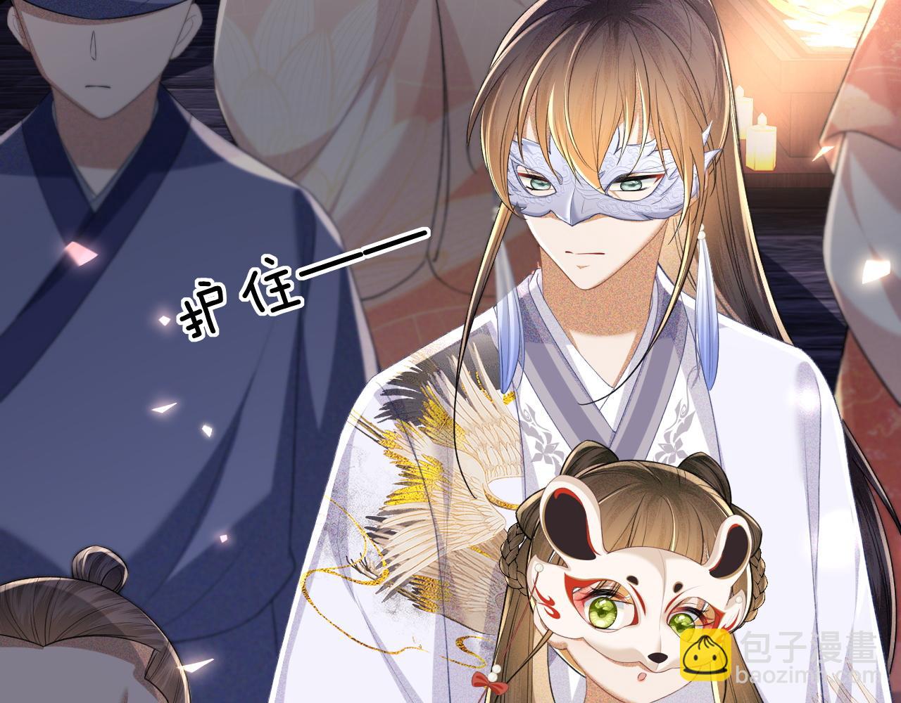 第83话 共赏祁天灯42