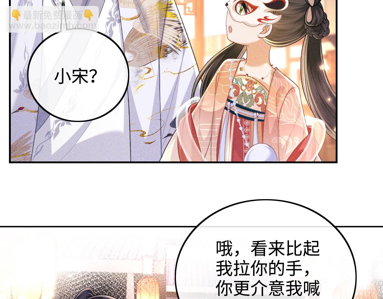 第83话 共赏祁天灯5