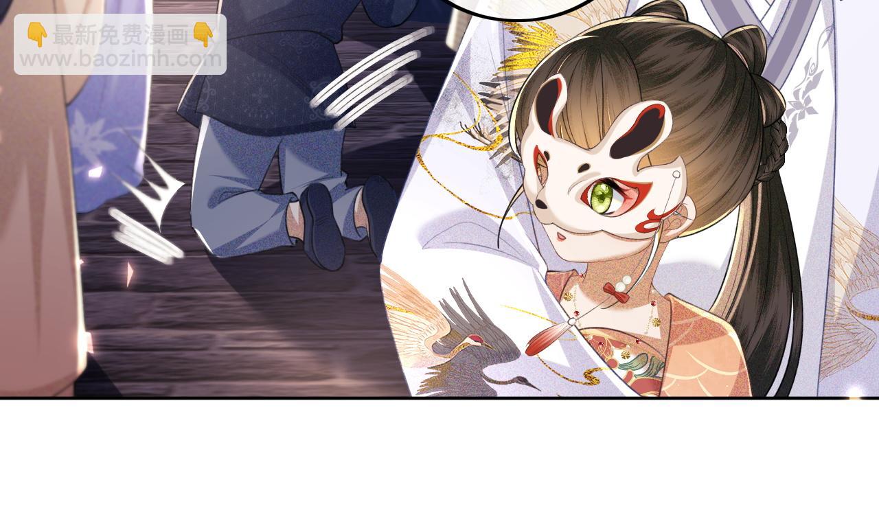 第83话 共赏祁天灯50