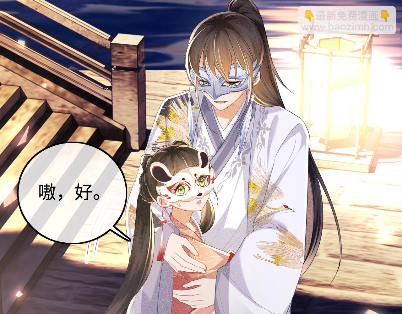 第83话 共赏祁天灯55