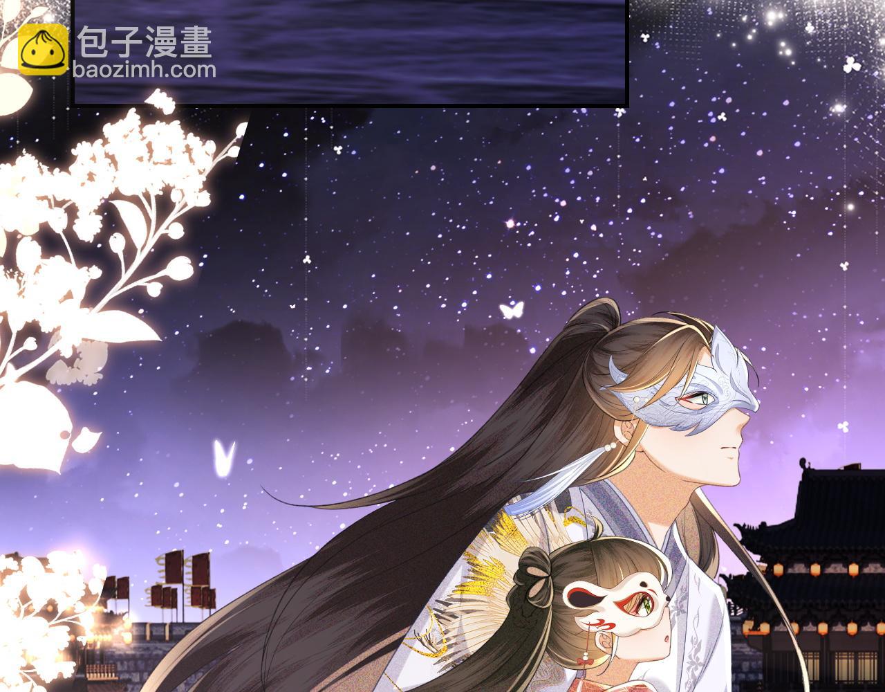 第83话 共赏祁天灯58