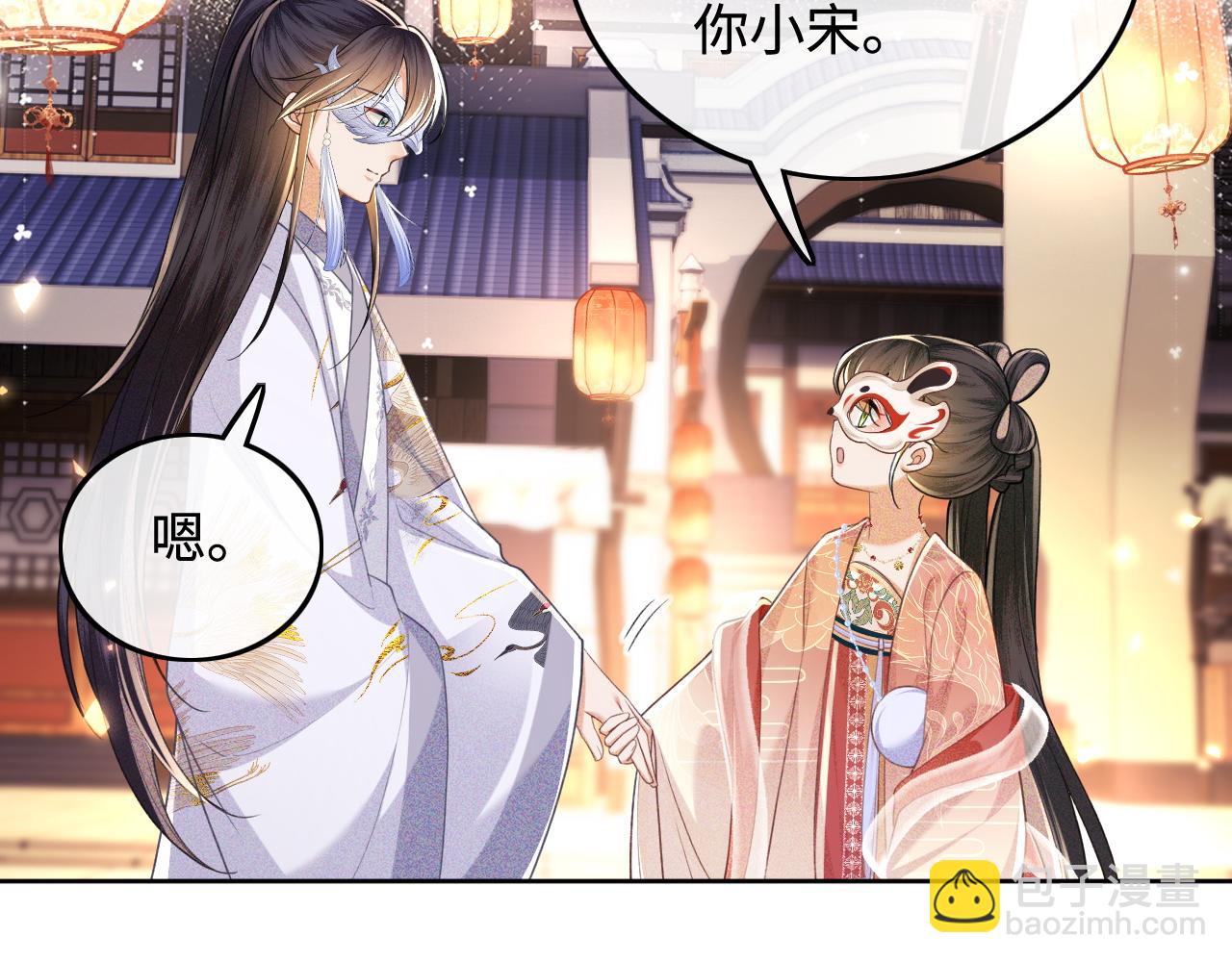 第83话 共赏祁天灯6