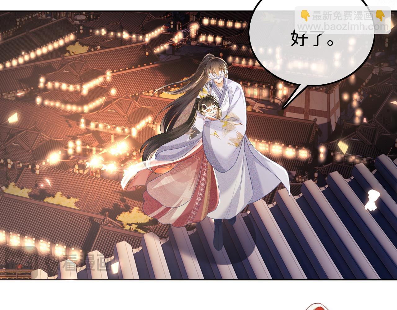 第83话 共赏祁天灯61