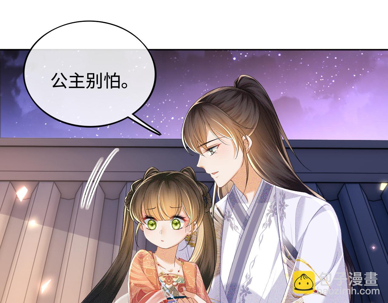 第83话 共赏祁天灯67
