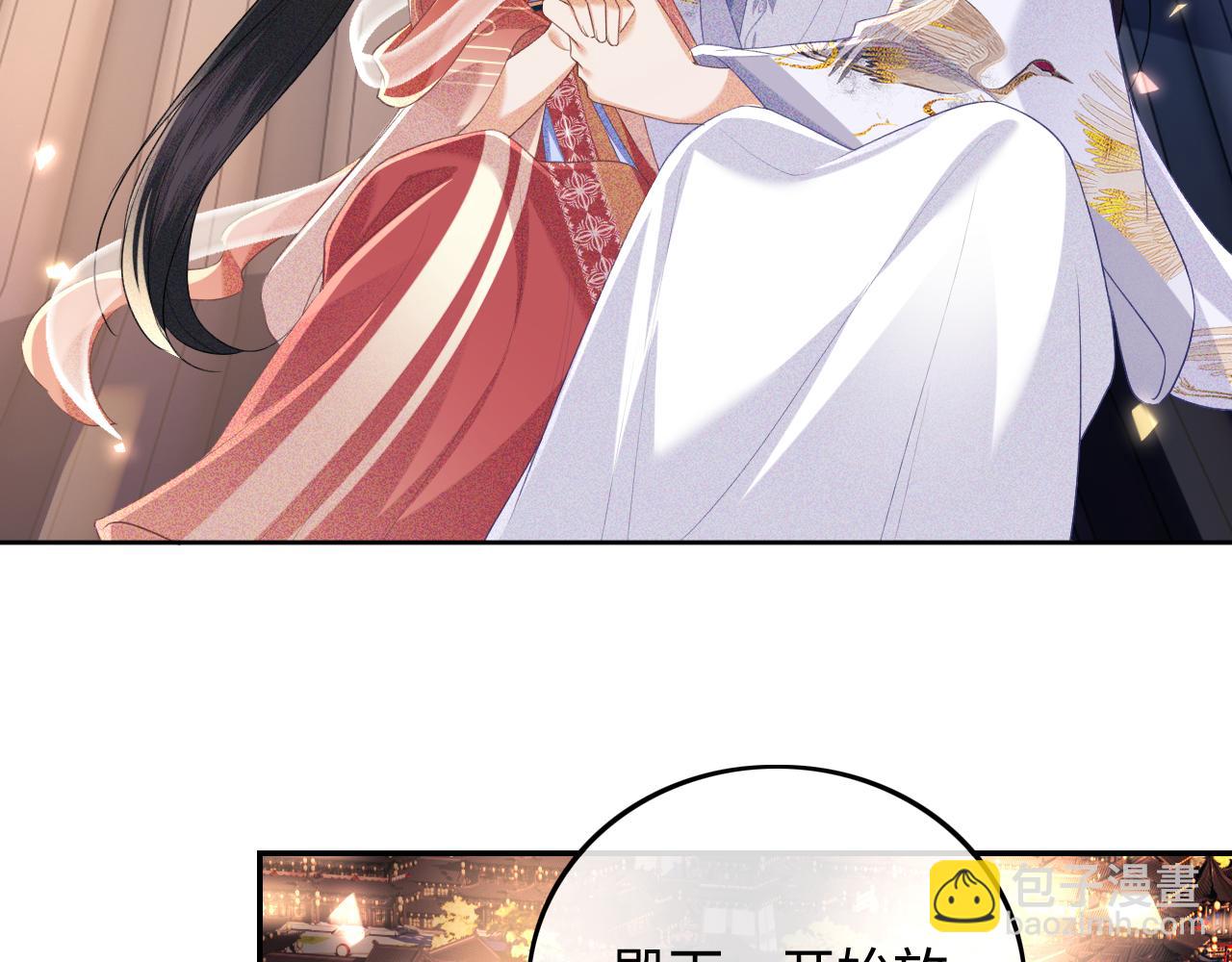 第83话 共赏祁天灯68