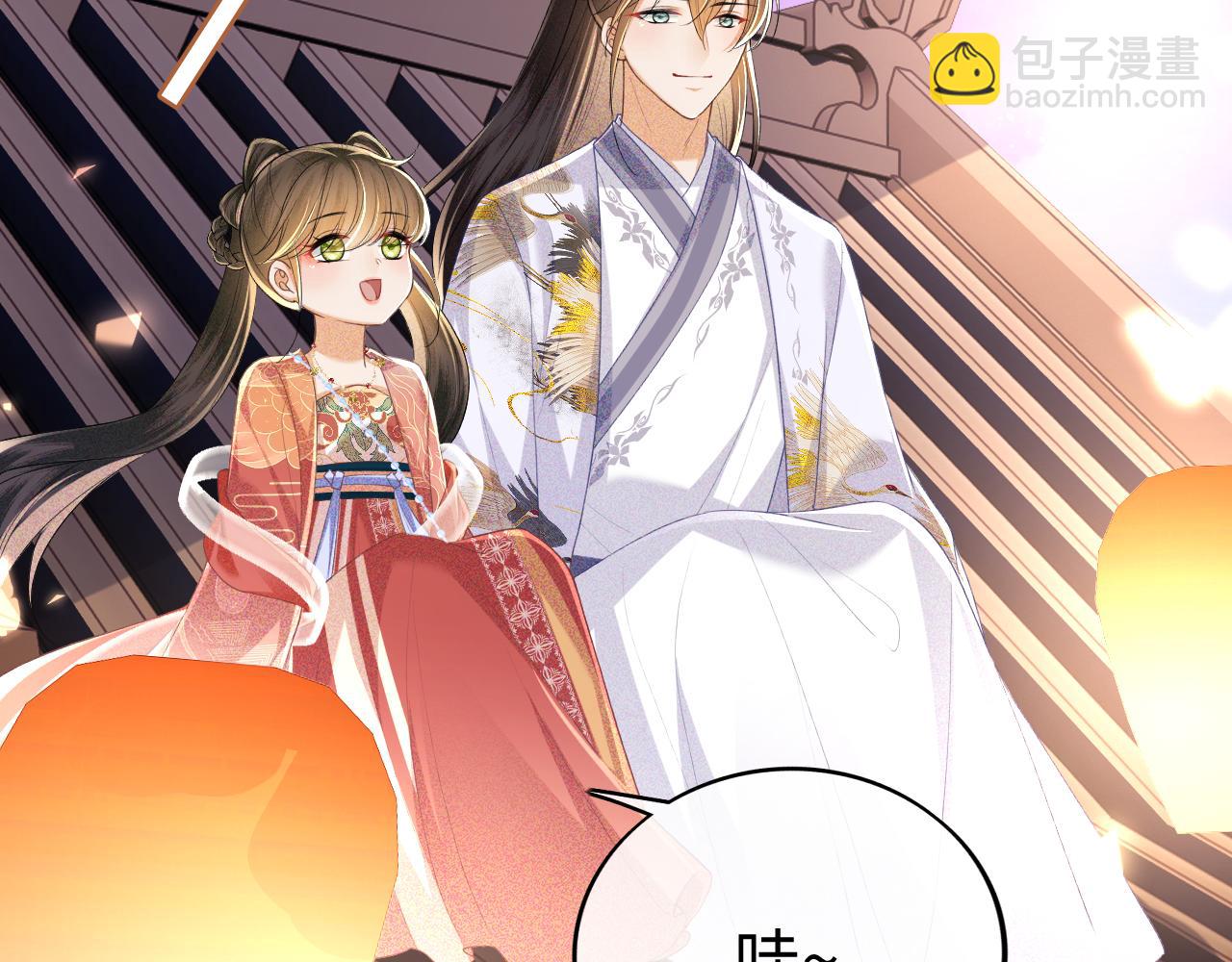第83话 共赏祁天灯71