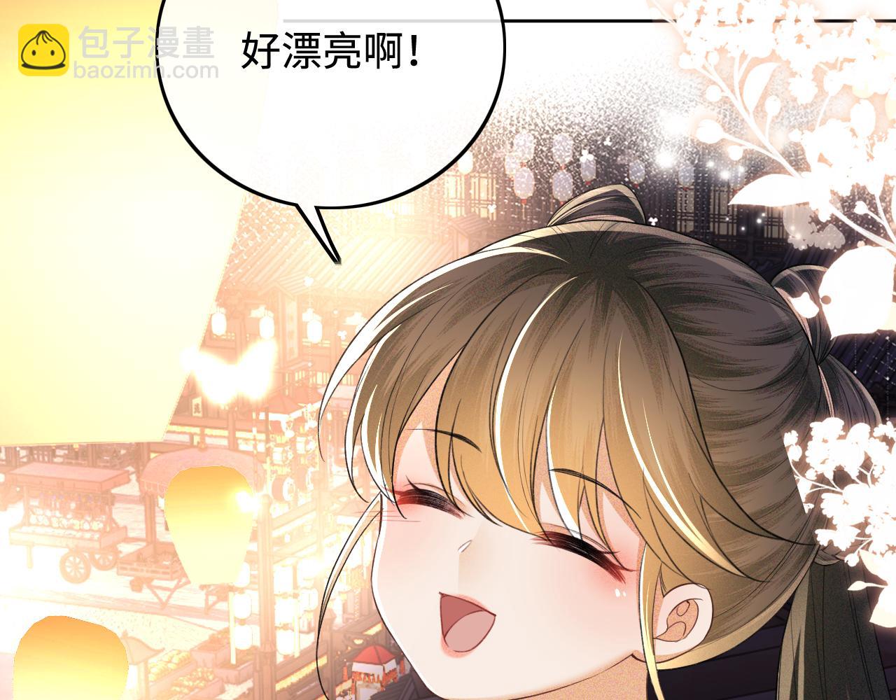 第83话 共赏祁天灯74