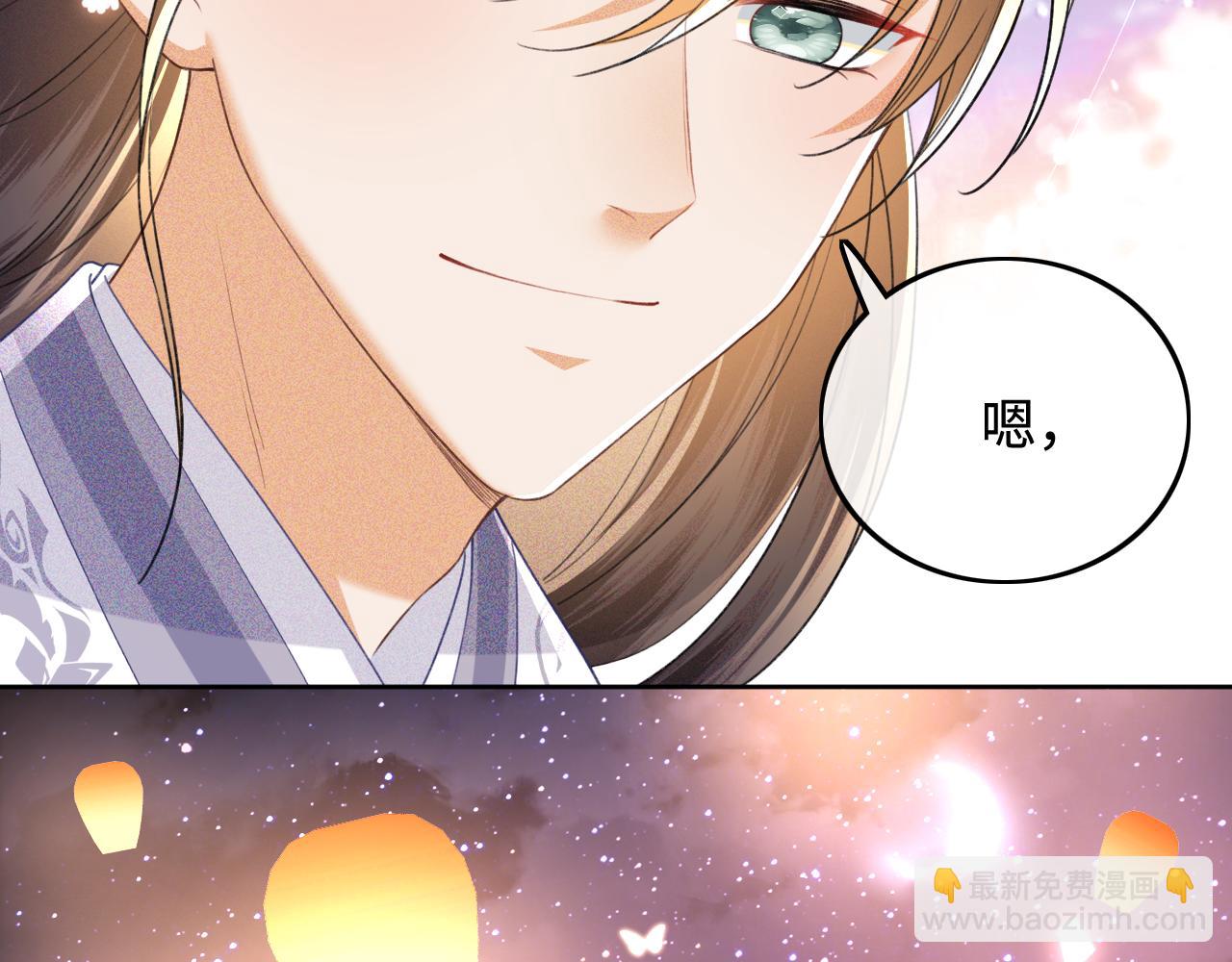 第83话 共赏祁天灯77