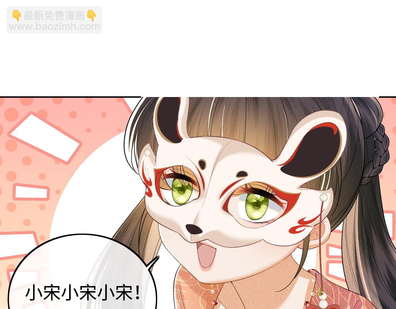 第83话 共赏祁天灯8