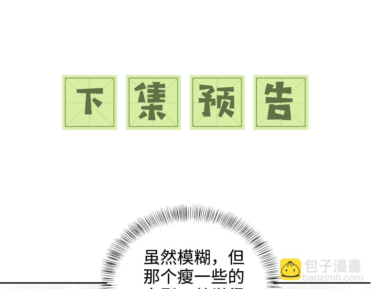 第83话 共赏祁天灯82