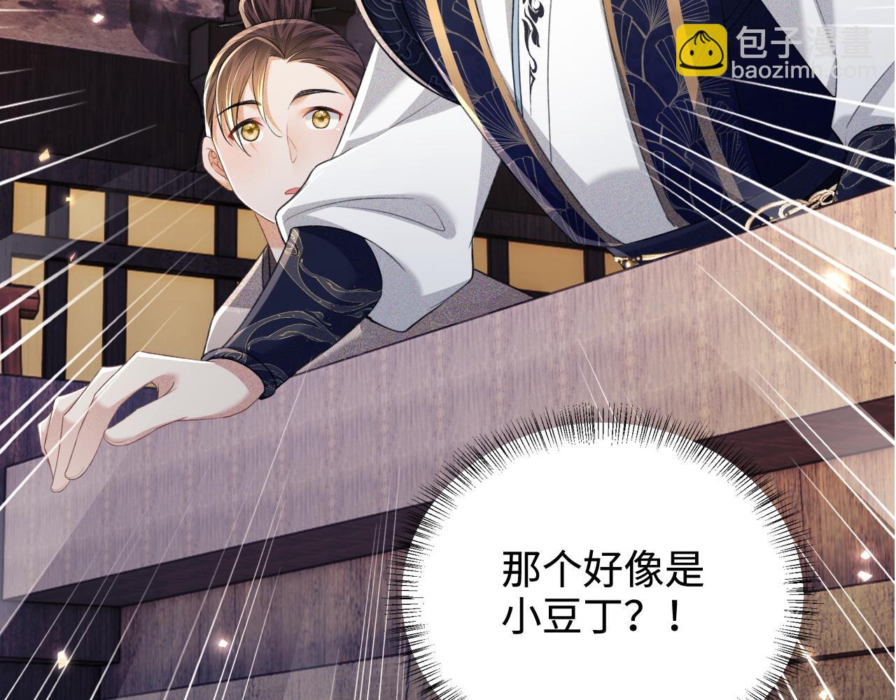 第83话 共赏祁天灯87
