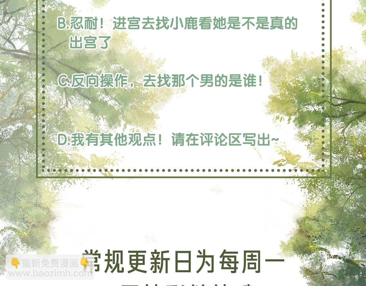 第83话 共赏祁天灯90
