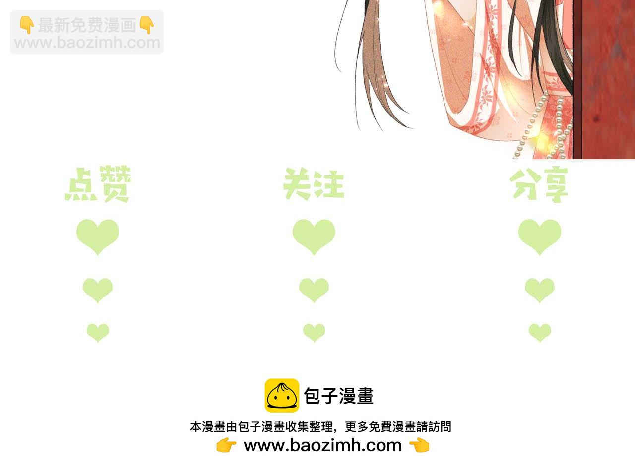 第83话 共赏祁天灯92