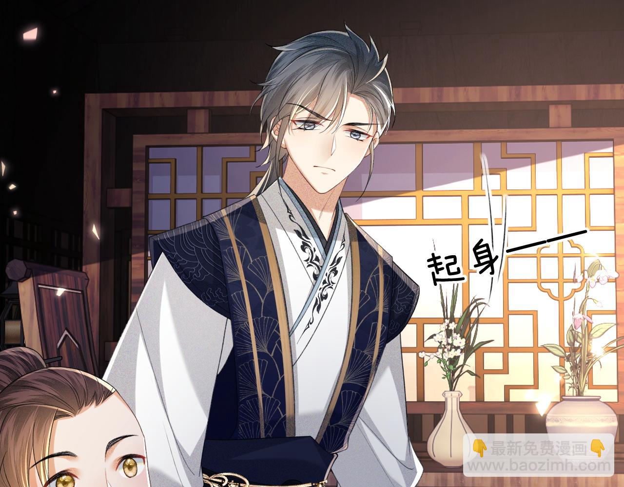 第84话 约会被奚行疆撞见10