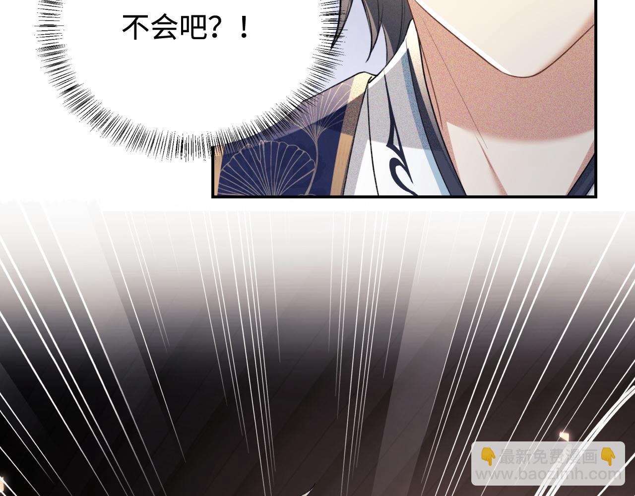 第84话 约会被奚行疆撞见14