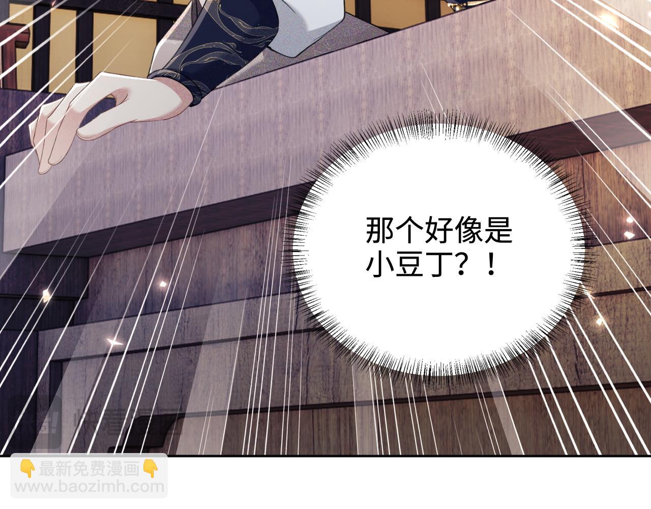 第84话 约会被奚行疆撞见16