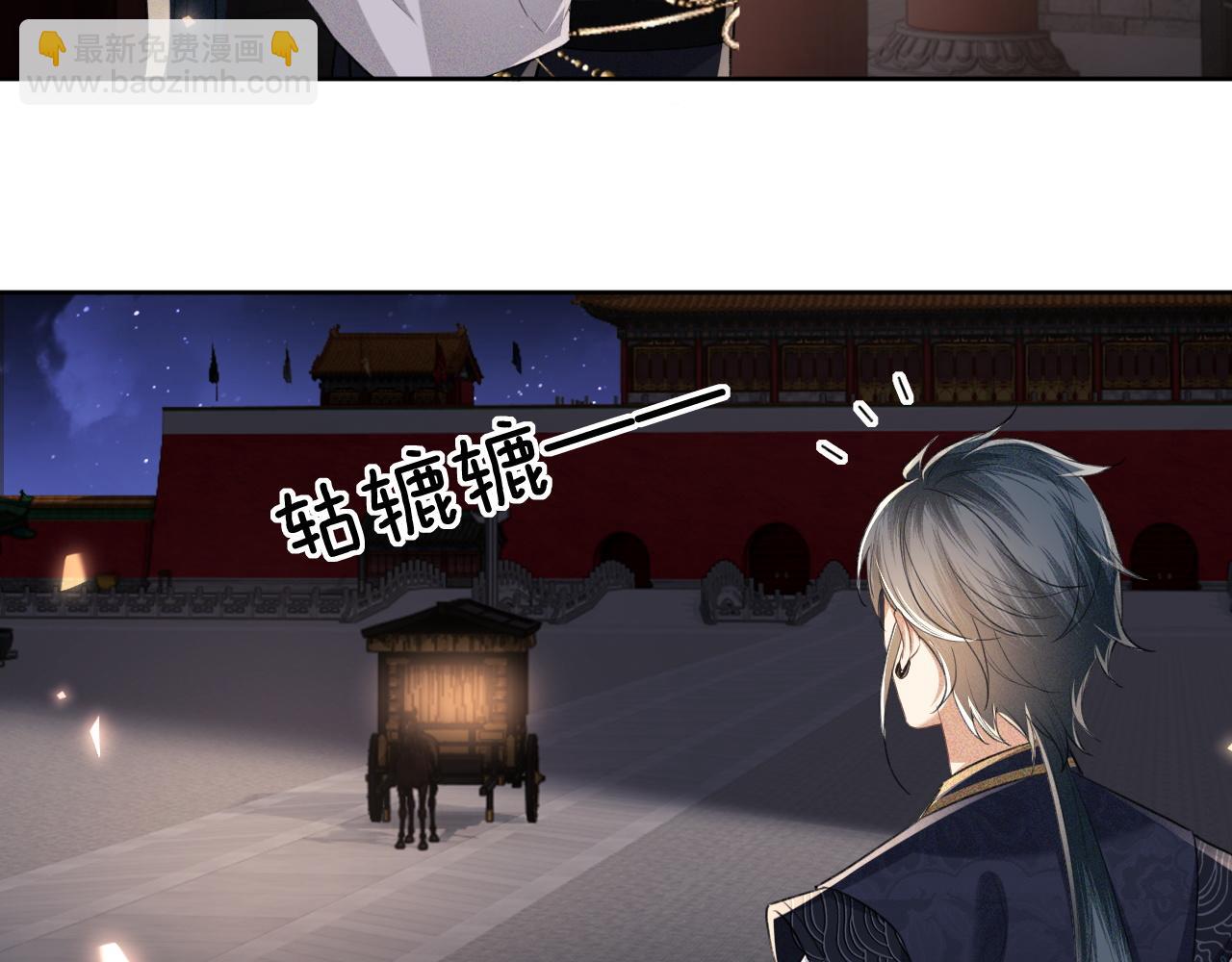 第84话 约会被奚行疆撞见23