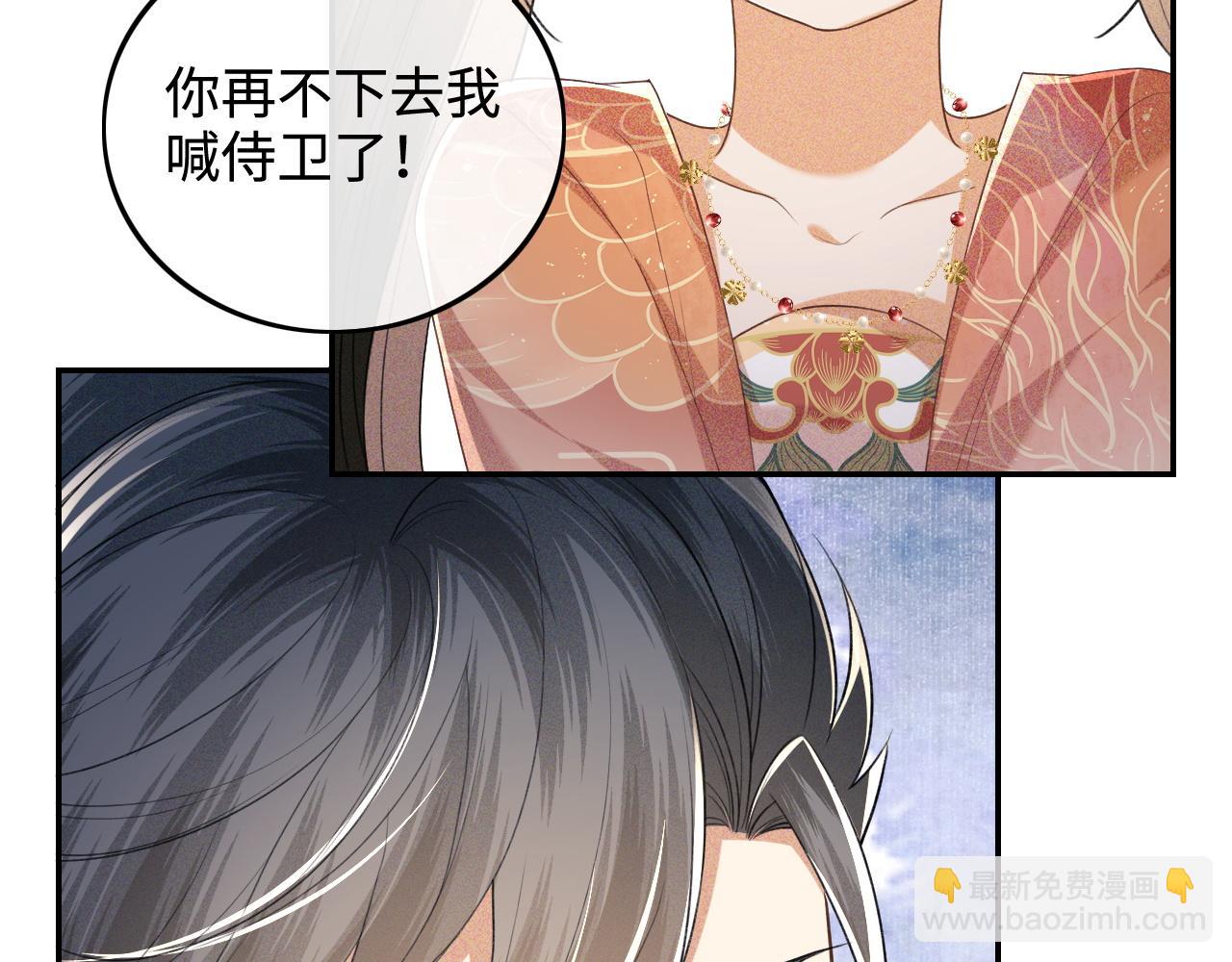 第84话 约会被奚行疆撞见37