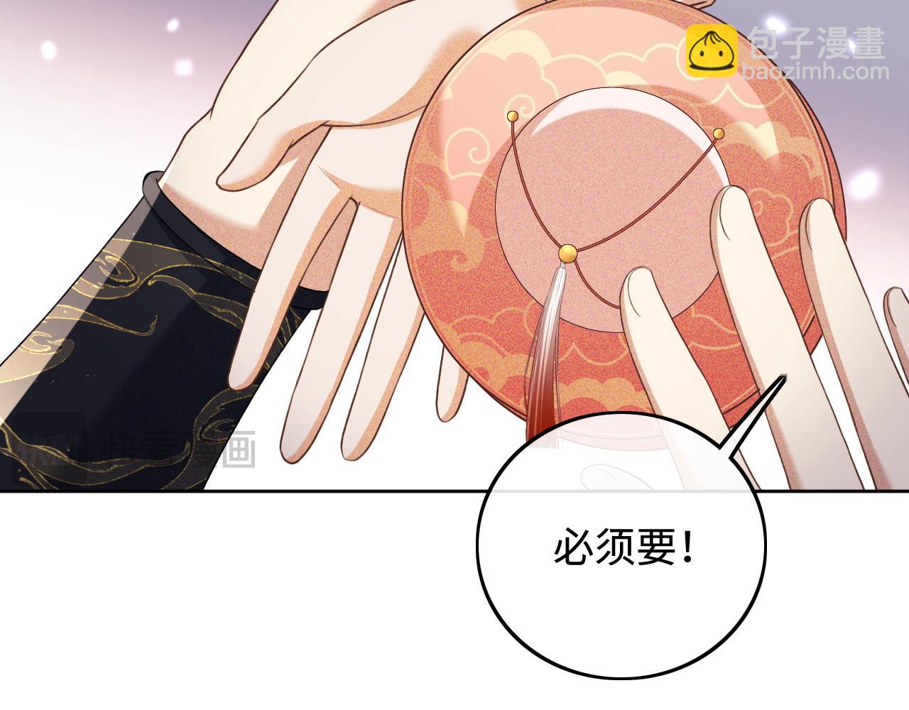 第84话 约会被奚行疆撞见46