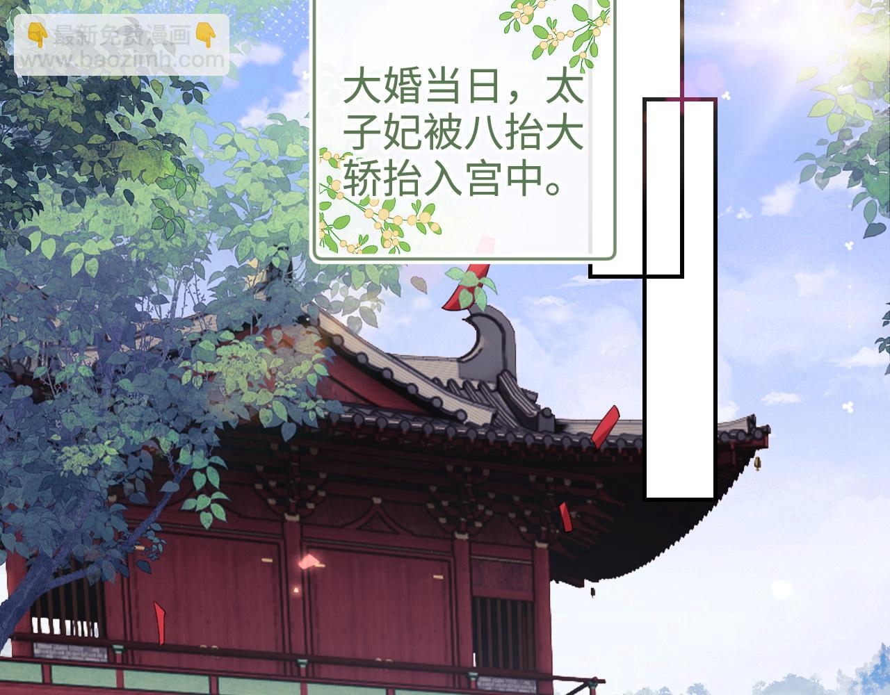 第84话 约会被奚行疆撞见55