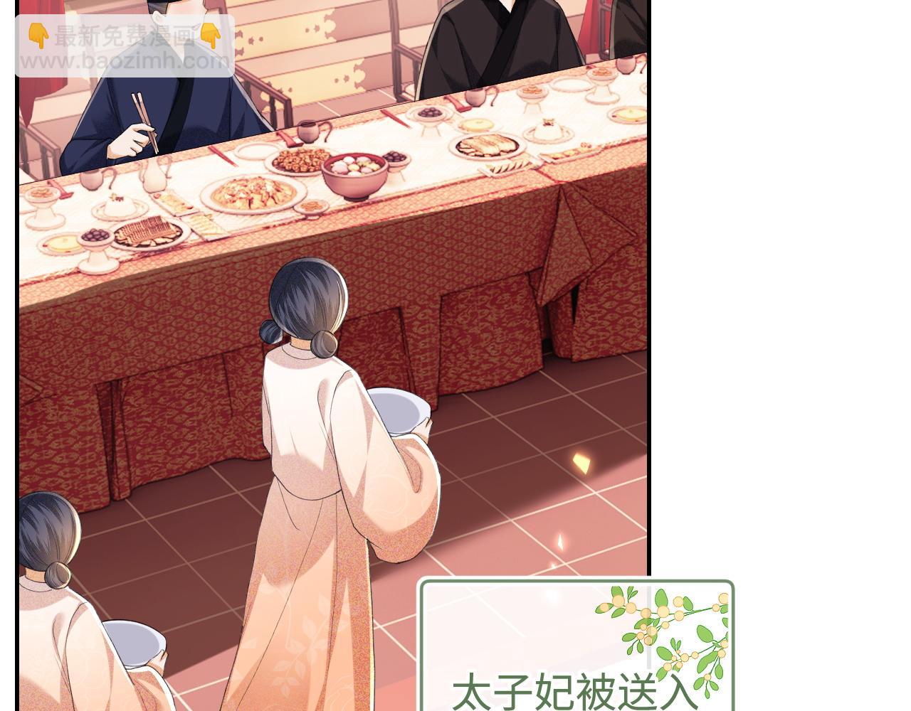 第84话 约会被奚行疆撞见58