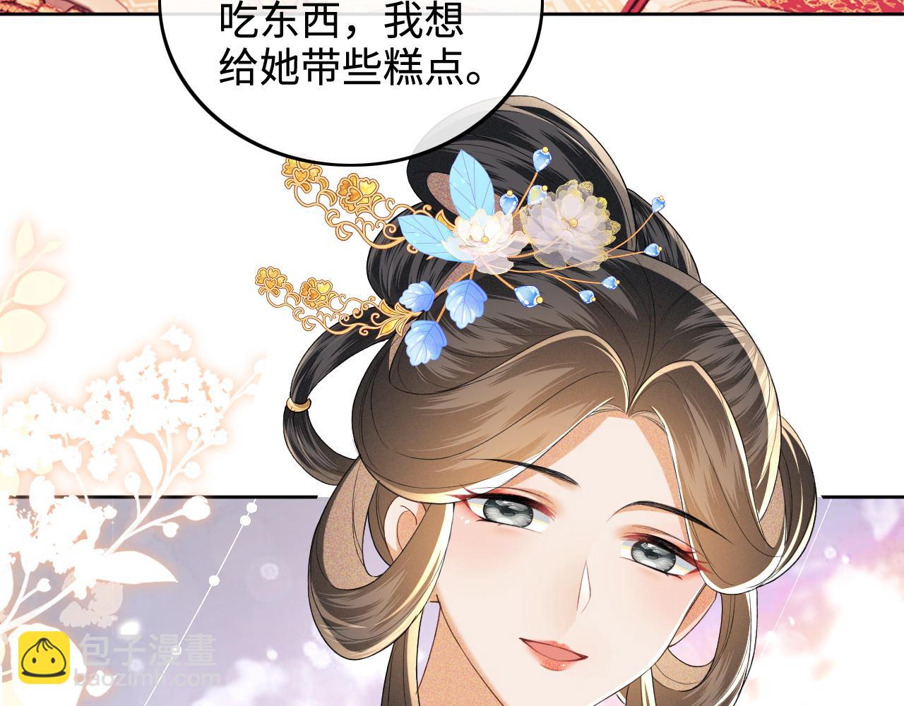 第84话 约会被奚行疆撞见64