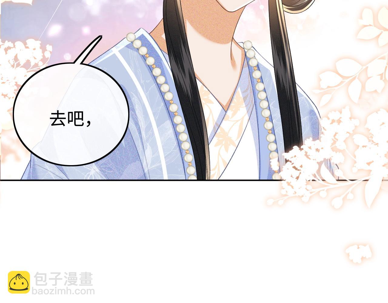 第84话 约会被奚行疆撞见65