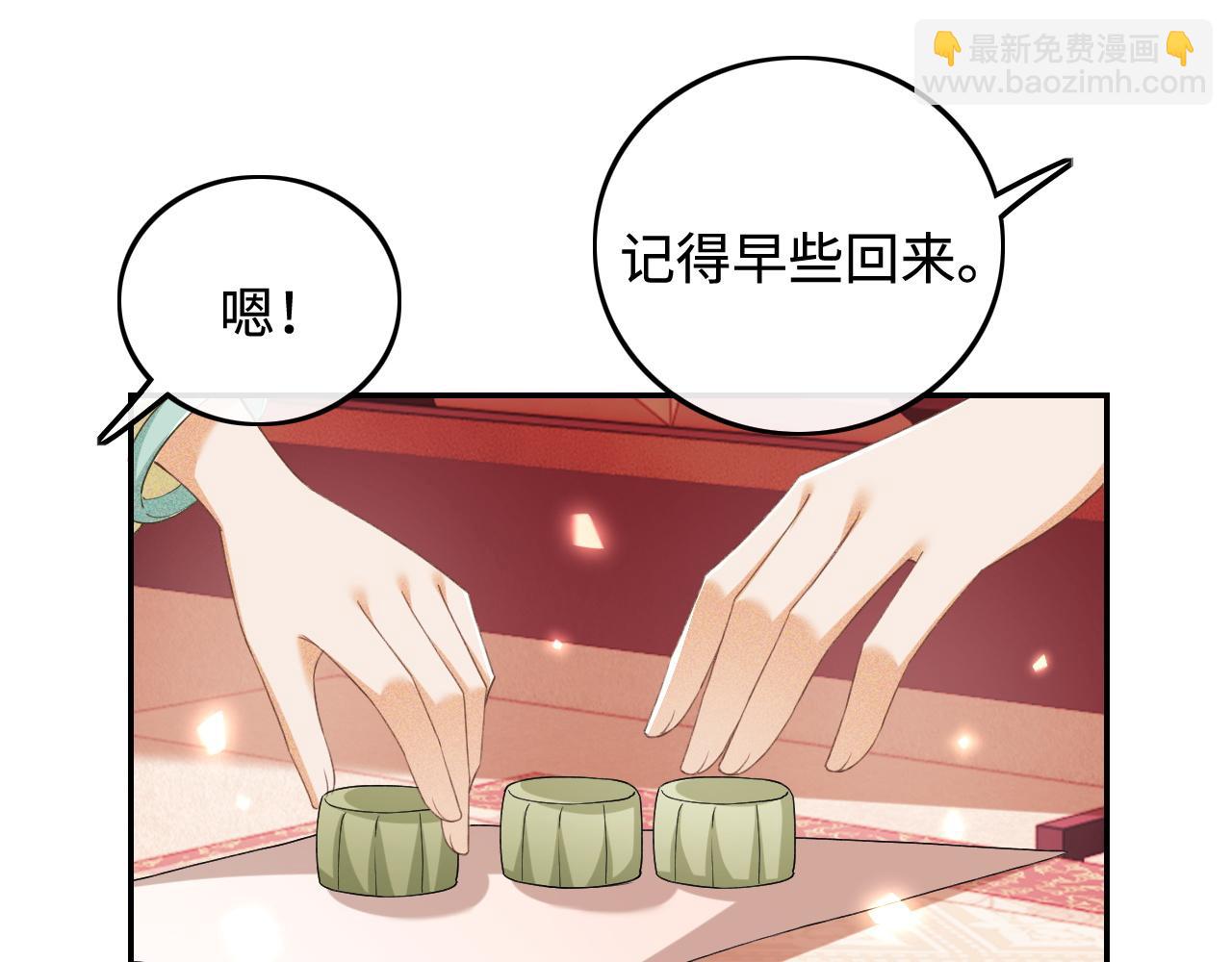 第84话 约会被奚行疆撞见66