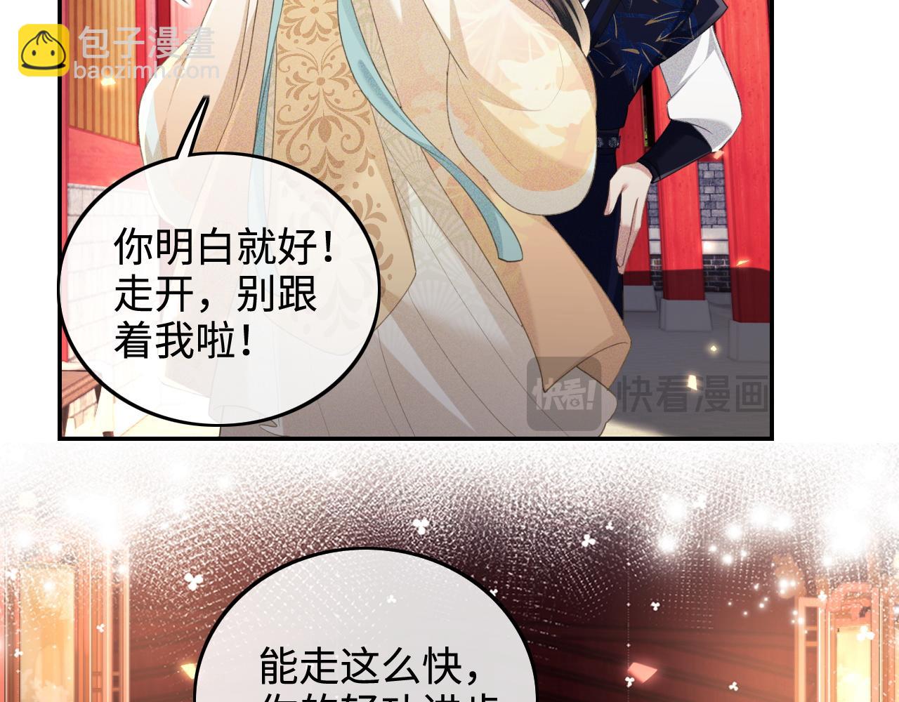第85话 奚行疆的质问12