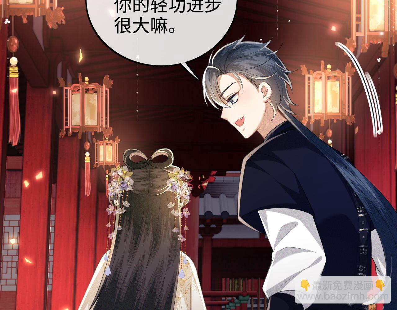 第85话 奚行疆的质问13