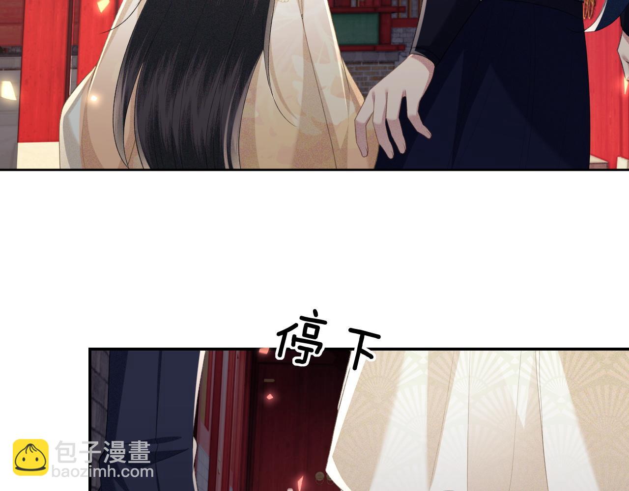 第85话 奚行疆的质问14