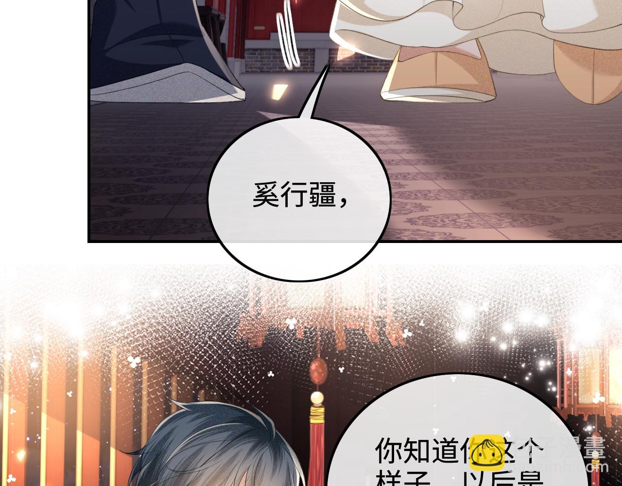 第85话 奚行疆的质问15