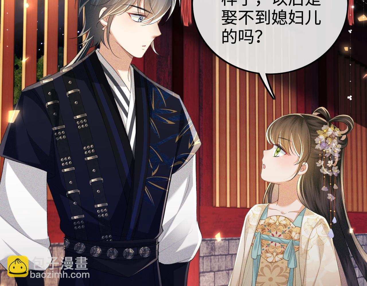 第85话 奚行疆的质问16