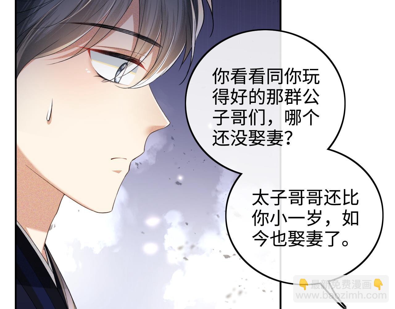 第85话 奚行疆的质问20