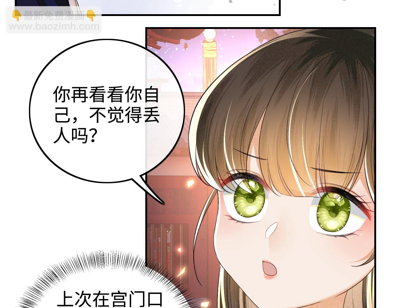第85话 奚行疆的质问21