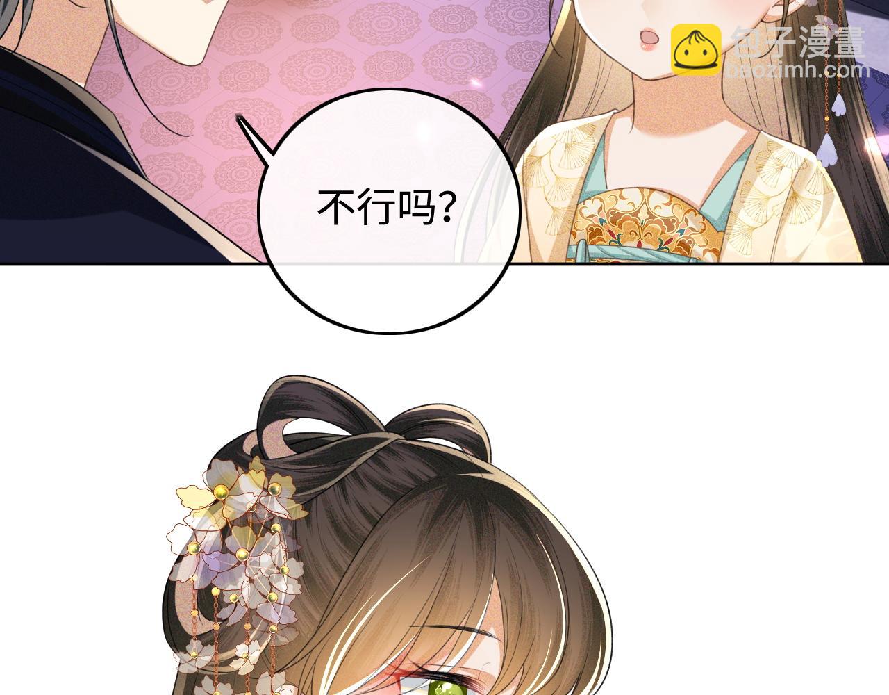 第85话 奚行疆的质问26