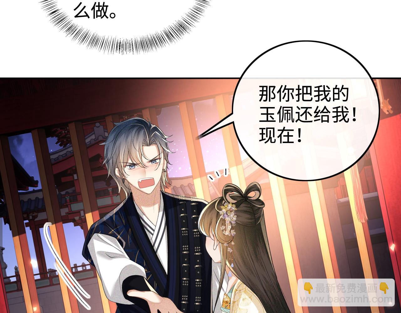 第85话 奚行疆的质问28