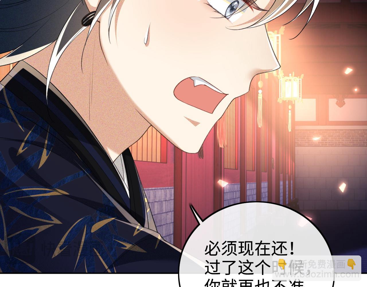 第85话 奚行疆的质问30