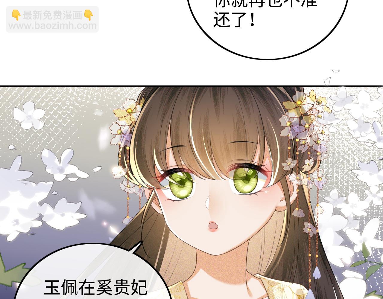 第85话 奚行疆的质问31