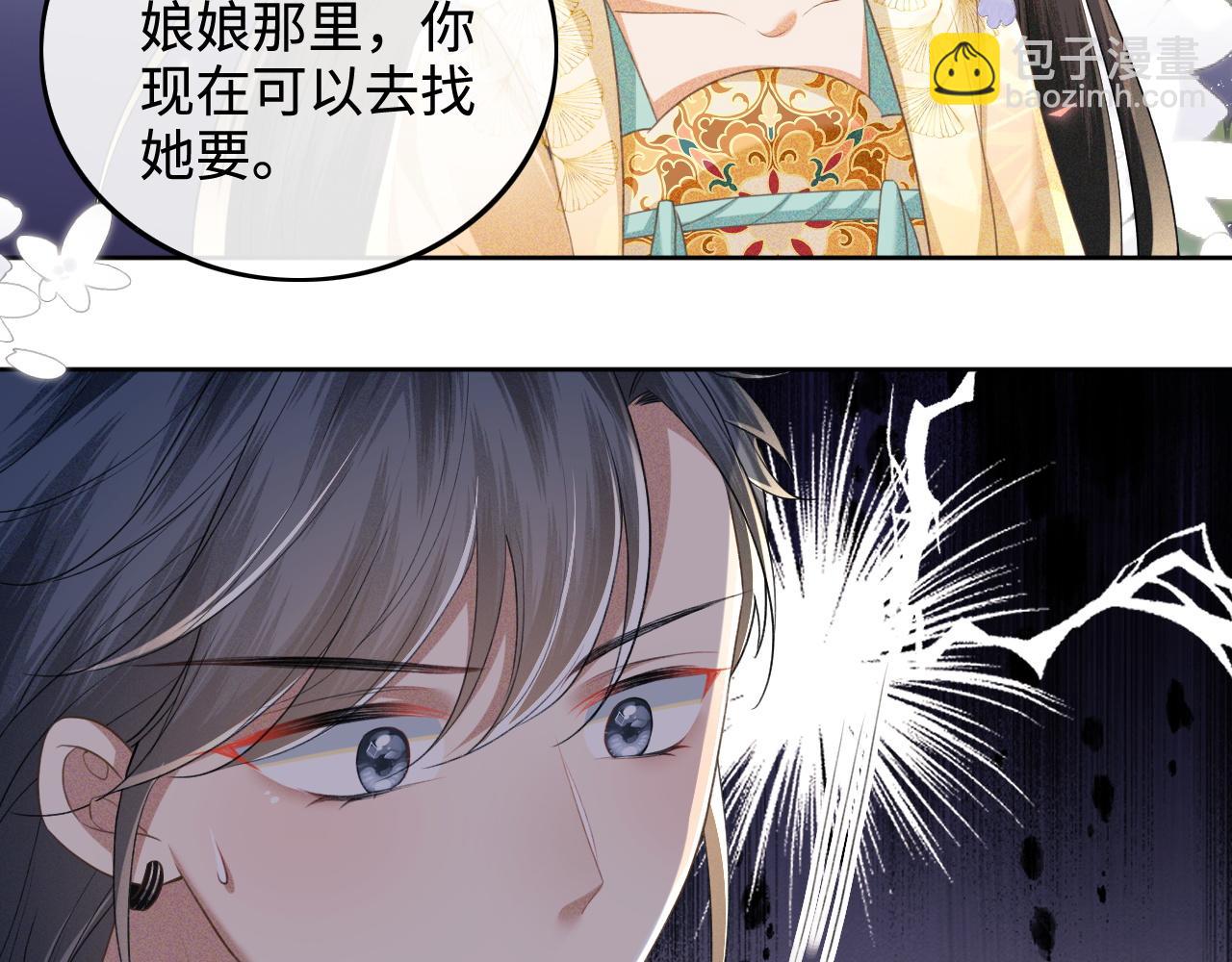 第85话 奚行疆的质问32